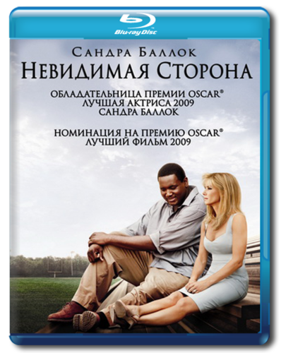 Скачать фильм Невидимая Сторона HD