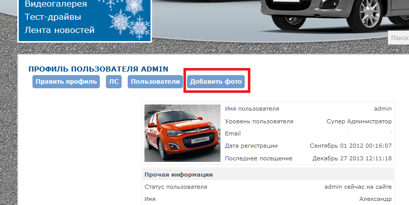 linkme.ufanet.ru/images/16fde7a0409c5632483db99feabe85a5.png