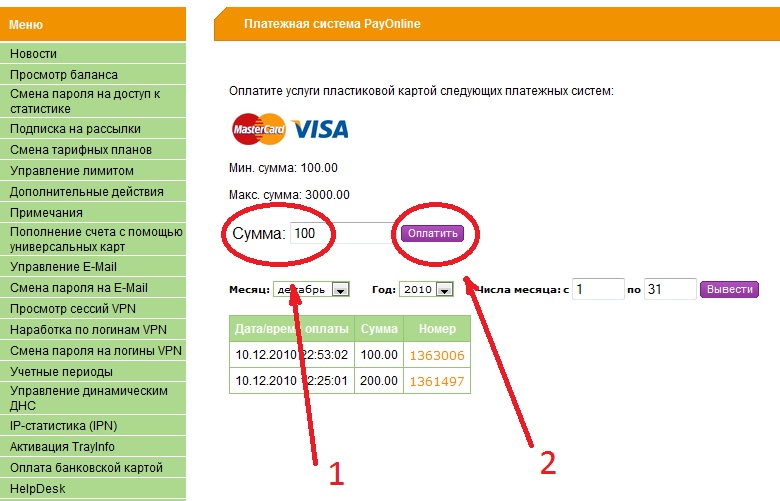 Карта виза классик доставка Раменское Visa Октябрьский продажа карта расчетная