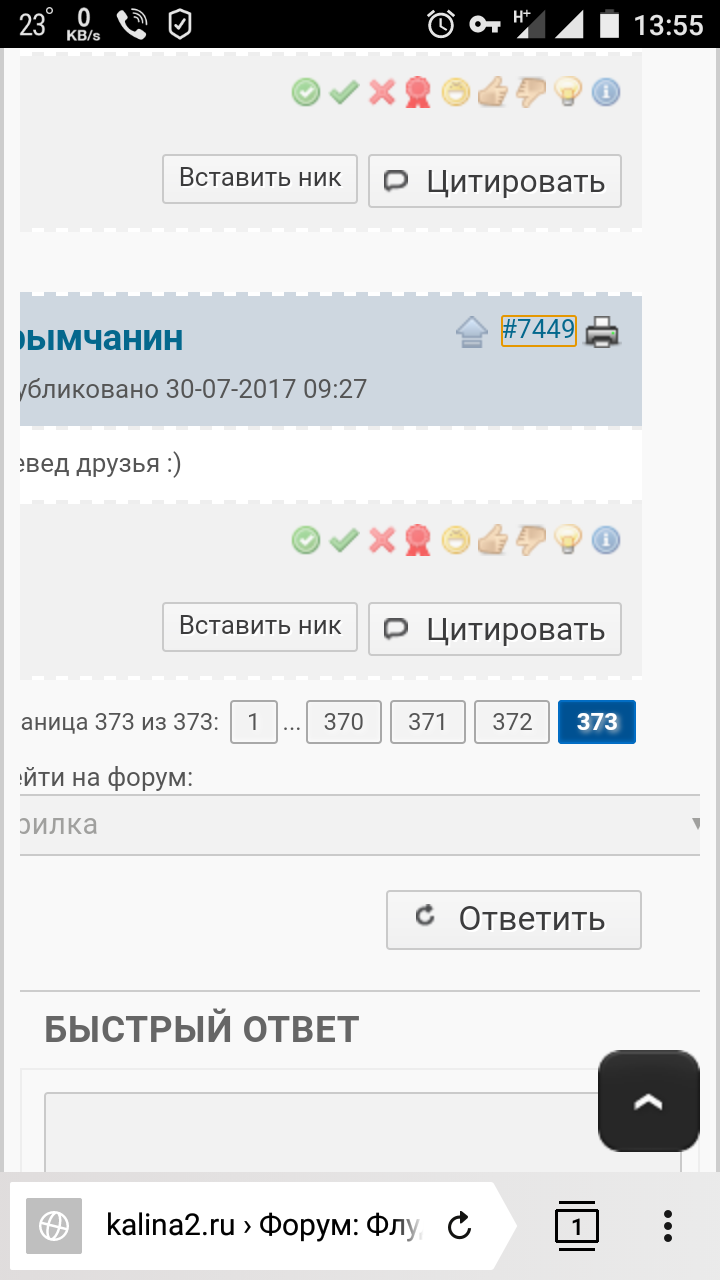 linkme.ufanet.ru/images/2d4647a41949b2b405fc5332a3ef8222.png
