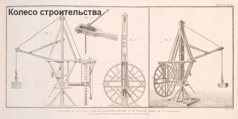 Как сделать из бумаги подъемный кран своими руками 93