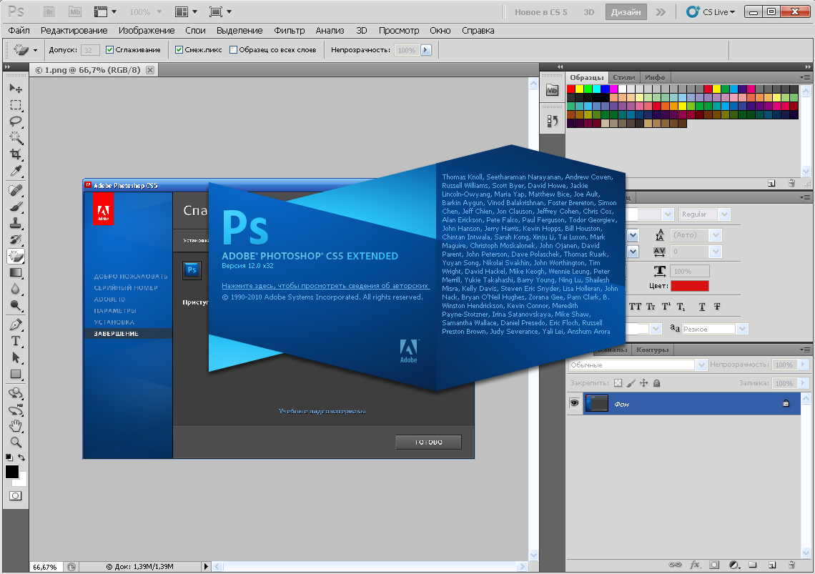 adobe photoshop trial download windows 7