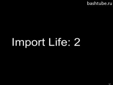 видео Import Life 2002 : видео Import Life 2002 :