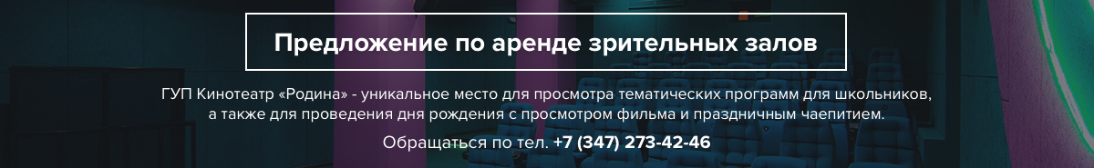 arenda-line.jpg arenda-line.jpg