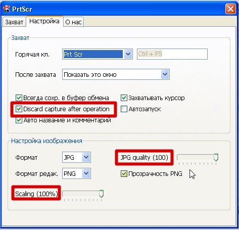 Как сделать рапиду Как сделать рапиду