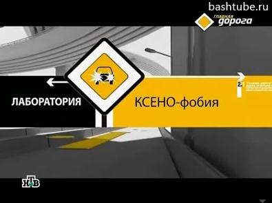 видео Ксенон в оптике для галогена : видео Ксенон в оптике для галогена :