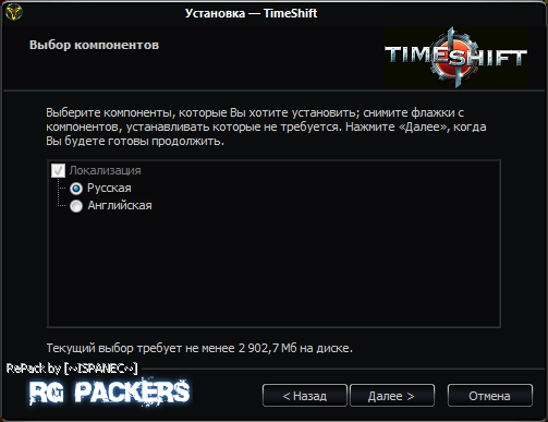 Патчи. Время установки 5-10 минут (зависит от мощности компьютера). Для у