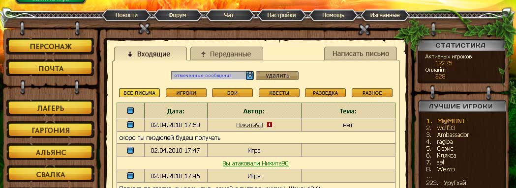 Изображение