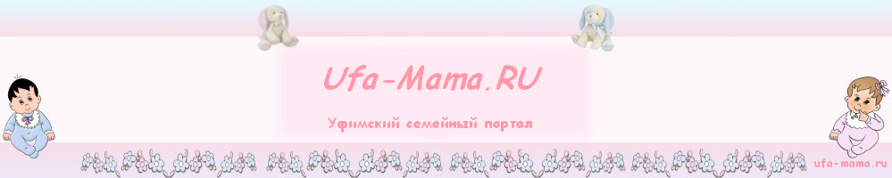 ГЛАВНАЯ