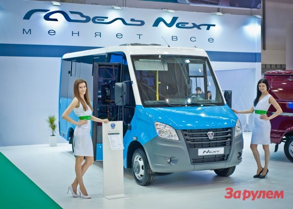 Микроавтобус Газель NEXT Микроавтобус Газель NEXT