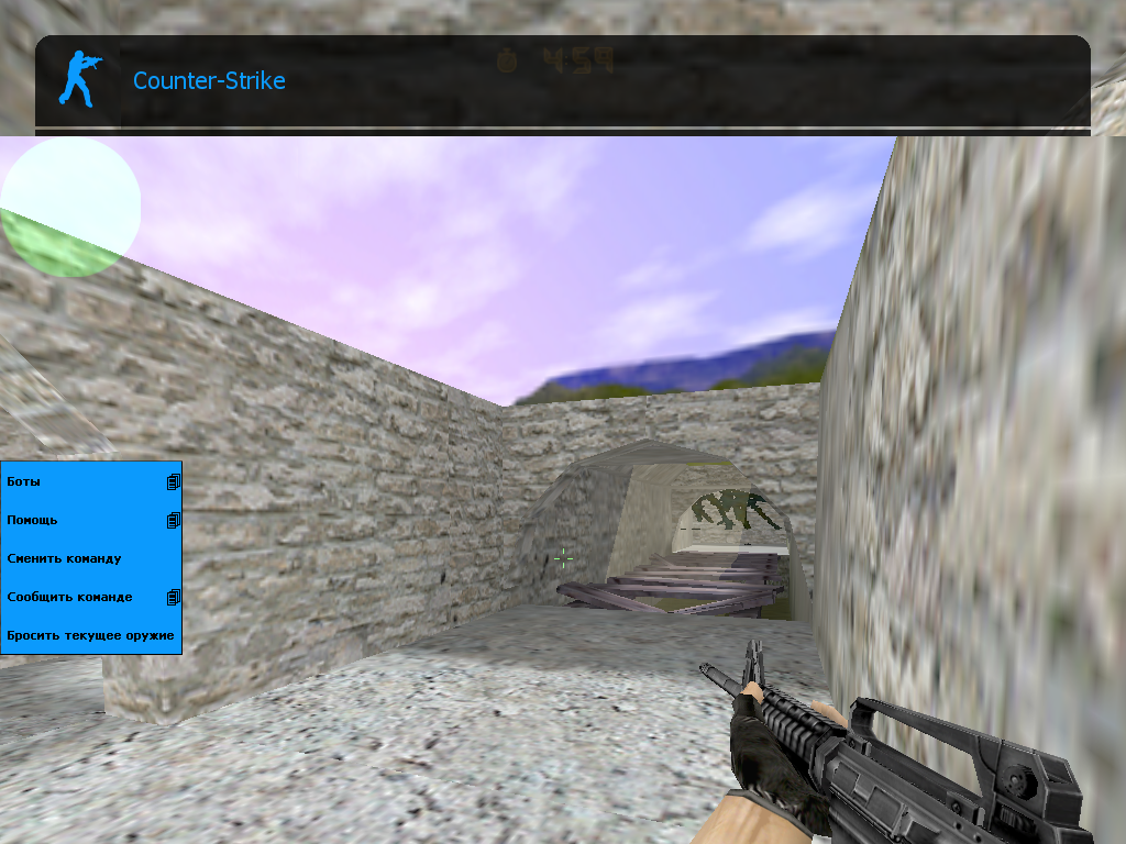 Counter-Strike 1.6 [Full] [NonSteam v35] [All-CS.Net.Ru] [RUS | Пиратка] -  Скачать CS 1.6 - Counter strike 1.6 - Каталог файлов - <White Team