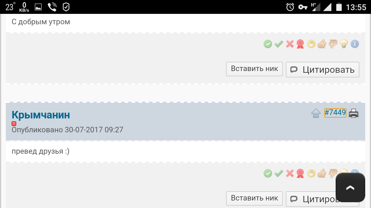 linkme.ufanet.ru/images/bf527080e7338c4ebfcd80940ffb15c7.png