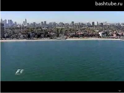 ����� Formula One Australia Grand Prix [2009] [������ �������] : 