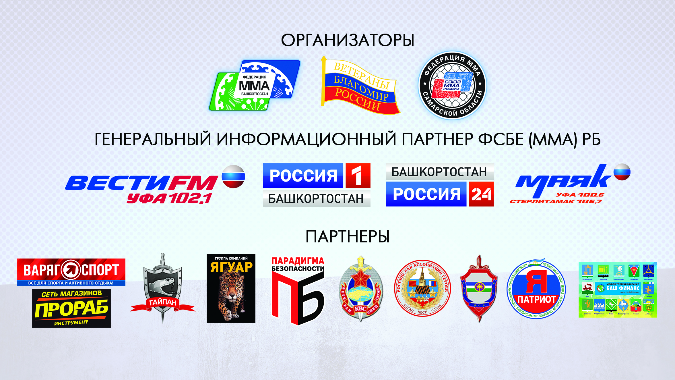 спонсеы.jpg спонсеы.jpg