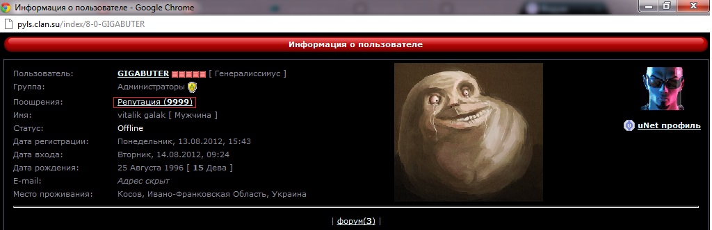 Изображение
