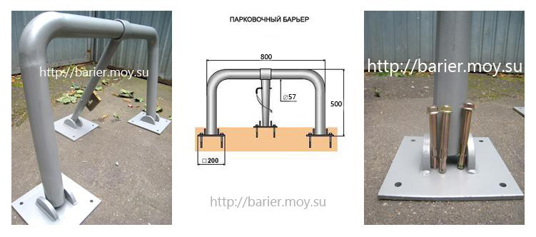 Парковочный барьер чертеж