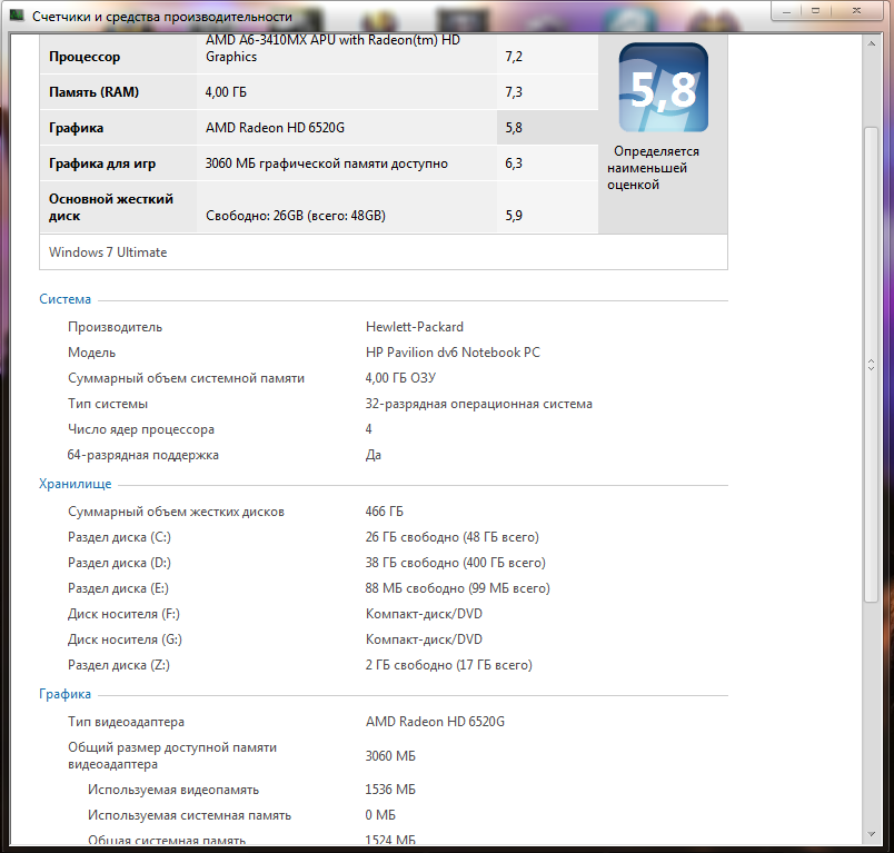 Ati Mobility Radeon Hd 4570    Windows 10 X32 -  7