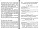 Клик для увеличения