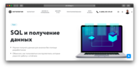 Клик для увеличения