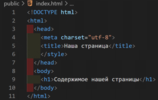 Клик для увеличения