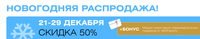 Клик для увеличения