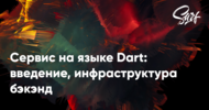 Клик для увеличения