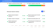 Клик для увеличения