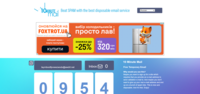 Клик для увеличения