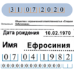 Клик для увеличения