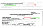 Клик для увеличения