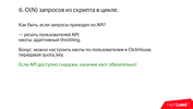 Клик для увеличения