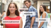 Клик для увеличения