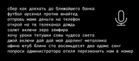 Клик для увеличения