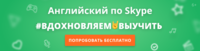 Клик для увеличения