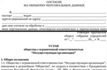Клик для увеличения