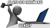 Клик для увеличения