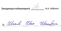 Клик для увеличения