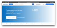 Клик для увеличения