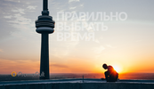 Клик для увеличения