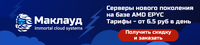 Клик для увеличения
