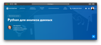 Клик для увеличения