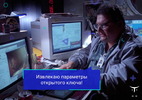 Клик для увеличения