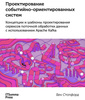 Клик для увеличения