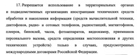 Клик для увеличения