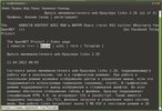 Клик для увеличения