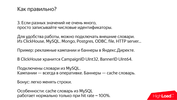 Клик для увеличения