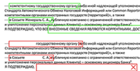 Клик для увеличения