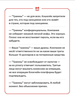 Клик для увеличения