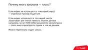 Клик для увеличения