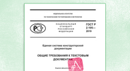 Клик для увеличения